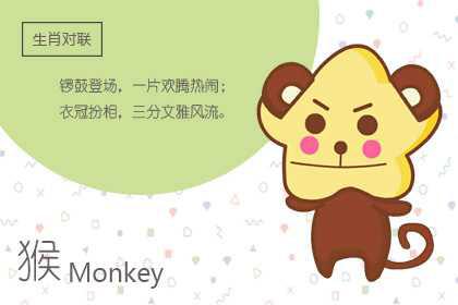 男猴女虎的实例婚姻如何 争吵不断 2