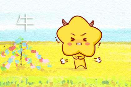 73年的牛是什么命 水牛之命 1