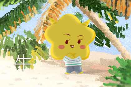 73年的牛是什么命 水牛之命