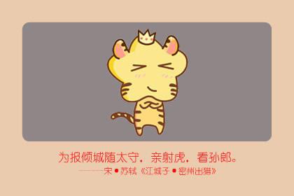 不靠男人 拥有女强人气质的生肖女 1