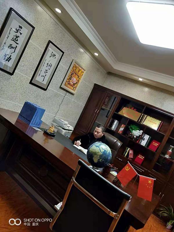 重庆著名风水大师柏宽讲述办公室风水 2