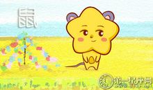 十二生肖如何摆脱暧昧的陷阱