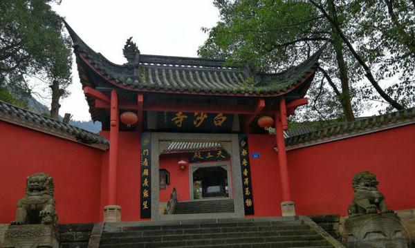 重庆最牛的风水宝地白沙寺，风水大师王君植带弟子风水培训，发现如此之美