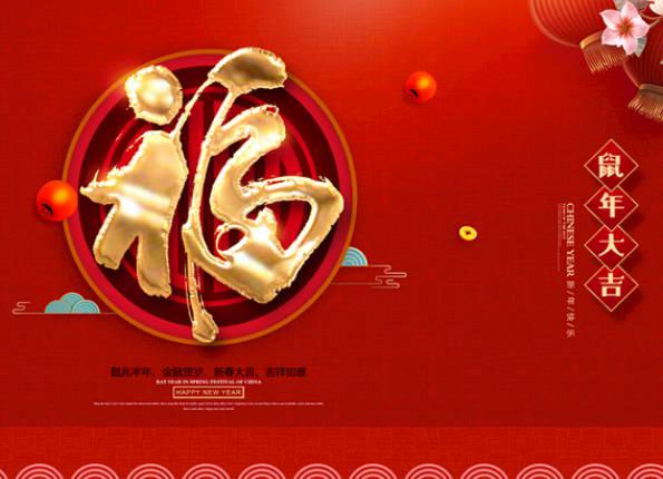 2020金鼠年吗,金鼠年多少年遇一次