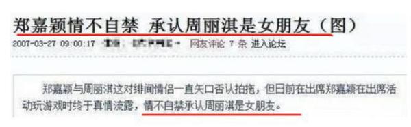 昔日TVB花旦沦为顶级小三，称风水改名实则洗白，今千万美容院遭停 10