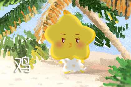 酉鸡和寅虎相配吗 配对运势怎么样 1