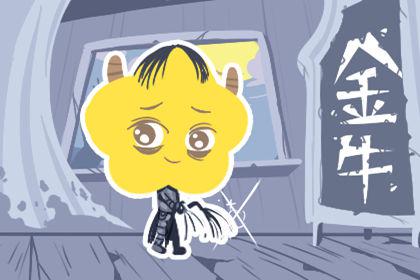 除非他想 否则无论如何也分不了手的四大星座男 1