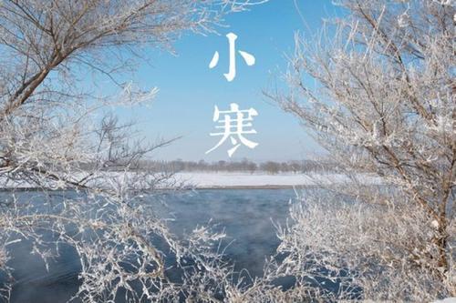 农历2019年小寒节气出生五行缺金女孩起名(图文)