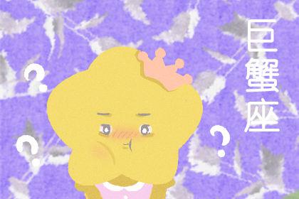 2020年木星逆行什么时候 结束时间 1