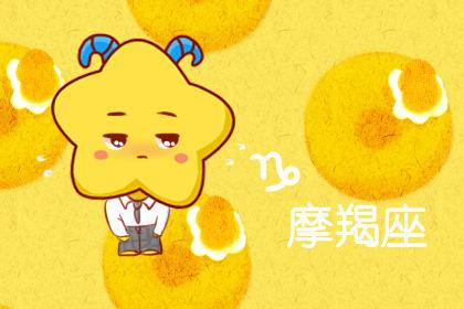 艾菲尔 土星逆行重灾星座提醒 1