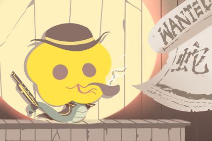 第一运程 2020年5月16日十二生肖运势解析 1