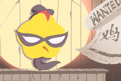 第一运程 2020年5月16日十二生肖运势解析 2