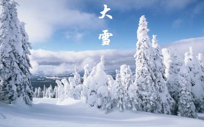 2019年大雪节气这天适合搬家吗?大雪三候是什么?(图文) 2