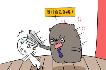 摩羯女和双子男配对:坦白自己,才能收获真爱 3