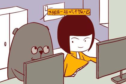 摩羯女和双子男配对:坦白自己,才能收获真爱 2