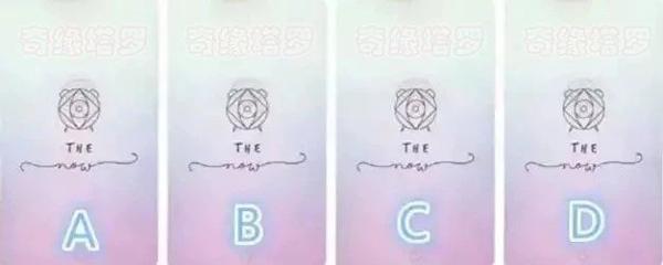 塔罗占卜：默念对方名字三遍选张牌，测TA是你对的人吗？ 1