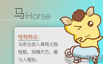 马 骑马女孩的梦想生活是什么