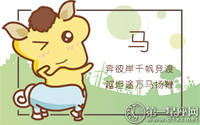 马 骑马女孩的梦想生活是什么1