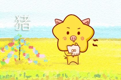 鼠 遇到挫折时,只抱怨命运的黄道带