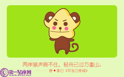 猴 为什么猴子女孩最想念他们的第一个男朋友