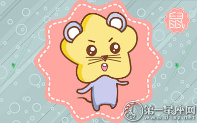 鼠 在2018年,对于生活在地板上的老鼠人来说,最幸运的是什么?