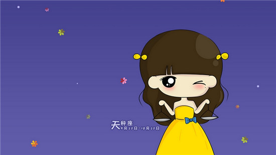 当天秤座遇到喜欢的人时他会做什么