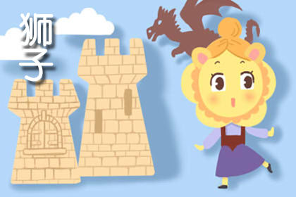 狮子座 静鱼狮子座每周3.11-3.17 1