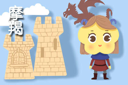 摩ri座 静鱼摩ri座的每周财富3.11-3.17 1