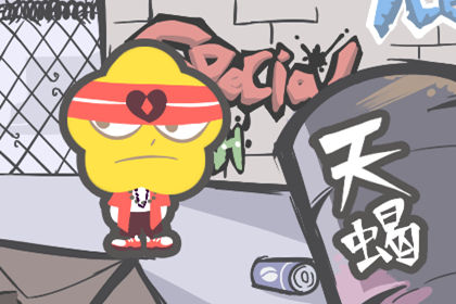 天蝎座 哪个星球是天蝎2的标尺