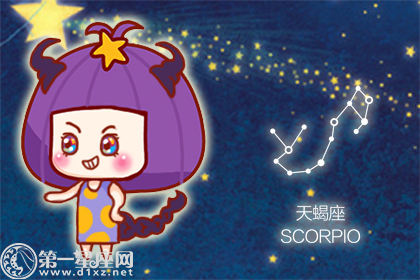 天蝎座 天蝎座的女孩靠什么来维持爱情? 1个