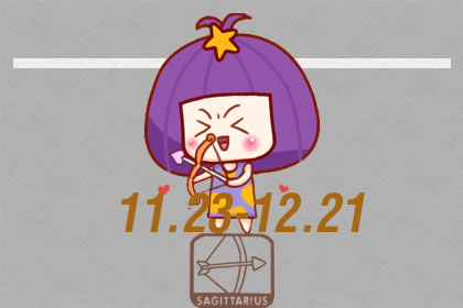 Crazy Moon Daily Fortune 2013年11月16日