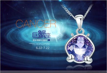 Cancer Today's Horoscope 2012年3月31日
