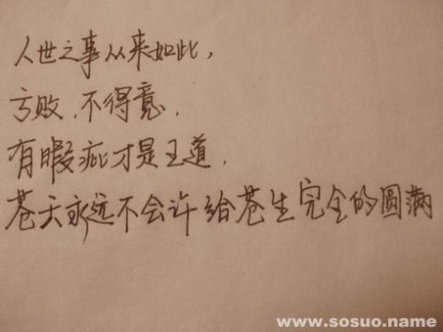 Scorpio Today's Horoscope 2014年10月27日