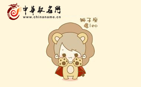 Leo Today's Horoscope 2017年1月16日