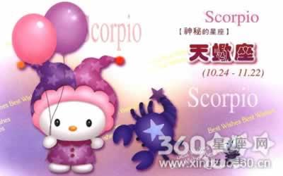Scorpio Today's Horoscope 2017年11月11日