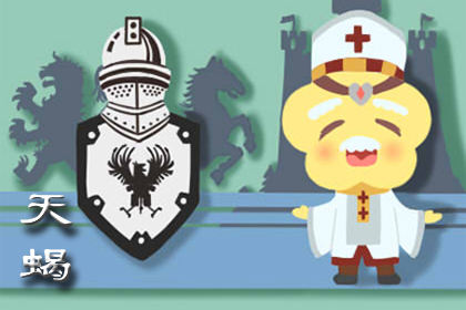 天蝎座 疯狂月亮日每日星座运势12月17日12星座运势2