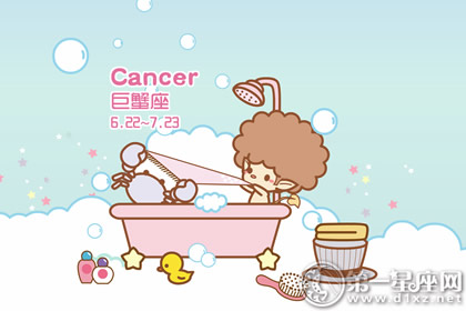 Cancer Today's Horoscope 2012年7月20日