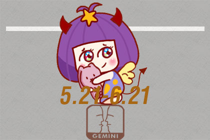 双子座 在2019年4月的十二个星座中谁是最贫穷的