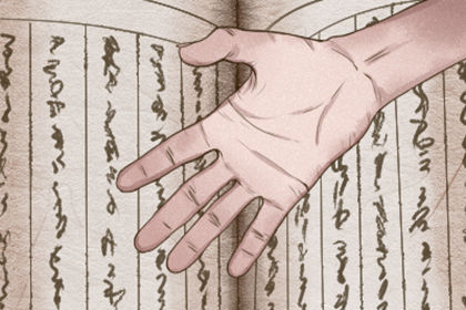 手相富贵的特征 手相富贵的特征