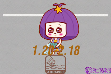 水壶 水瓶座柔软的女孩和女性男人之间的区别