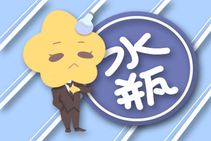 水瓶座 判断jupitar逆行水瓶座