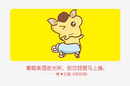 马匹 第一个财富11月12日2020年11月12日,十二生肖财富分析1