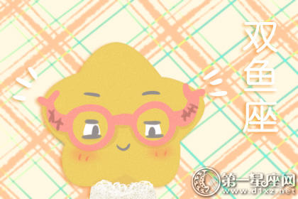 双鱼座 什么是鱿鱼男孩?