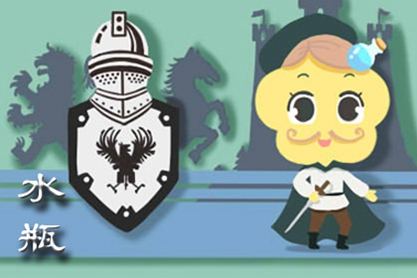 水瓶座 第一星携带2021 Aquarius 1月财富1