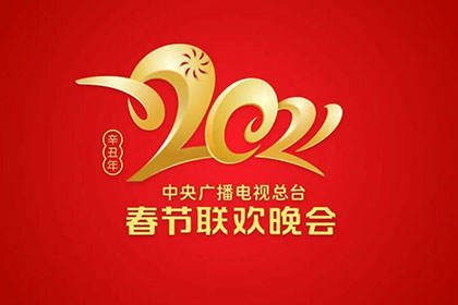 CCTV牛春节晚上徽标发出特定的长吗？