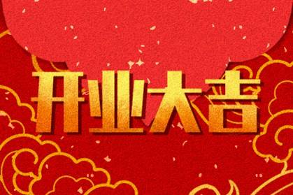 20021年1月中国新年的第一天的中国日历如何？