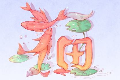 它在第一个月工作吗? 2021新年前夜可以打开门? 它在第一个月工作吗? 2021新年前夜可以打开门?