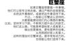巨蟹座是否可以离开舒适区,让自己更自律和更努力?