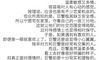 爱而不得放手,还是默默做备胎,巨蟹座怎么选?