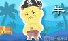 心理年龄和实际年龄不符的生肖
